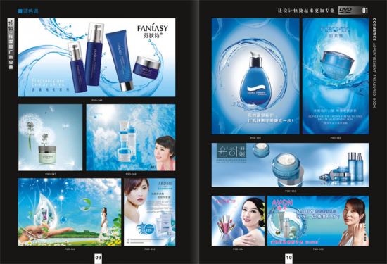 35.Cosmetics Ads Templates - Mẫu thiết kế quảng cáo PSD (9DVD)