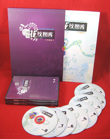 2. Korea Pattern Library - 8 DVD
