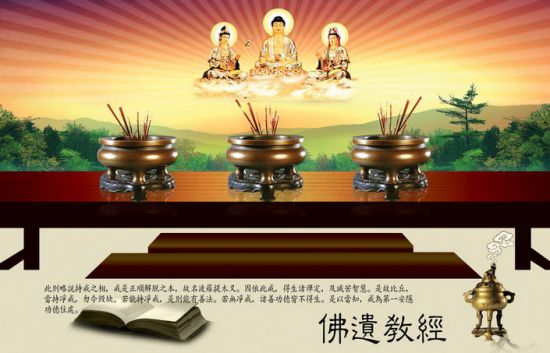 Giáo lý Phật giáo theo chủ đề tôn giáo PSD nhiều lớp vật liệu