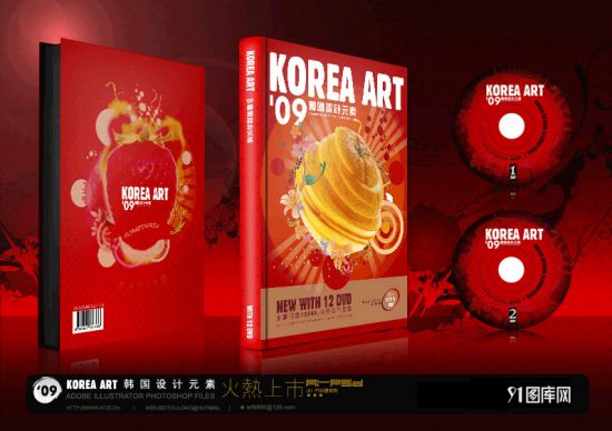 19. Korea Art 09 - 12 DVD